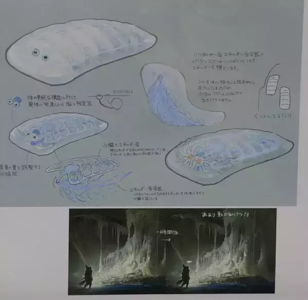 「1万8千人のファンが来場した「モンスターハンターフェスタ'26」を現地レポート！ヌ・エグドラ等身大バルーンや狩王決定戦、一蘭コラボなど見どころ満載」の画像