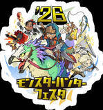 「1万8千人のファンが来場した「モンスターハンターフェスタ'26」を現地レポート！ヌ・エグドラ等身大バルーンや狩王決定戦、一蘭コラボなど見どころ満載」の画像47