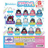 「「ホロライブ」4～5月発売の新作ガシャポン3商品がお披露目！全14人のすわらせ隊アクスタや、おなまえぷっくりラバーマスコット」の画像17