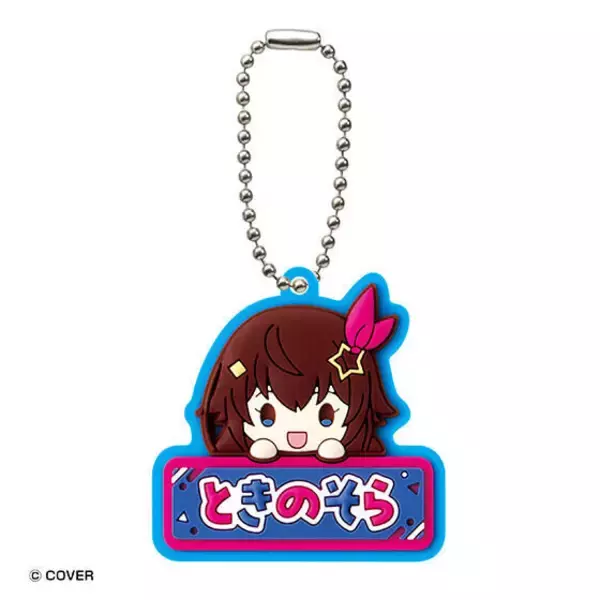 「「ホロライブ」4～5月発売の新作ガシャポン3商品がお披露目！全14人のすわらせ隊アクスタや、おなまえぷっくりラバーマスコット」の画像