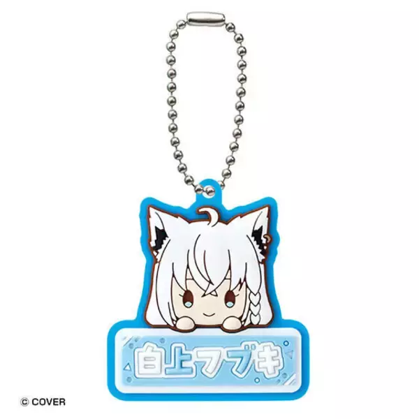 「「ホロライブ」4～5月発売の新作ガシャポン3商品がお披露目！全14人のすわらせ隊アクスタや、おなまえぷっくりラバーマスコット」の画像