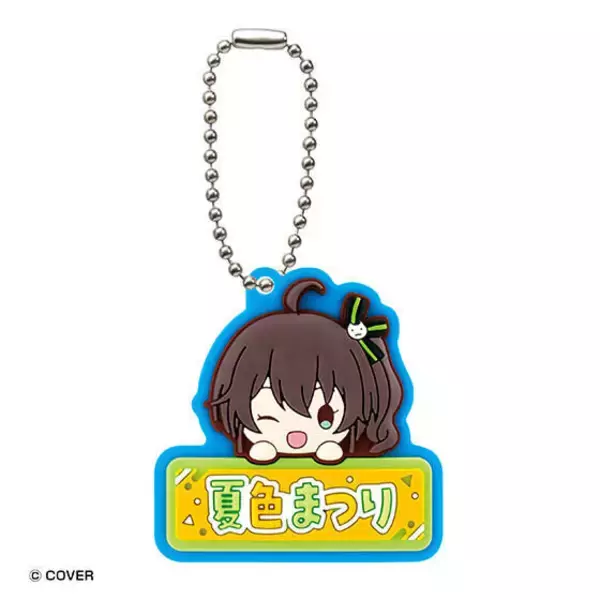 「「ホロライブ」4～5月発売の新作ガシャポン3商品がお披露目！全14人のすわらせ隊アクスタや、おなまえぷっくりラバーマスコット」の画像