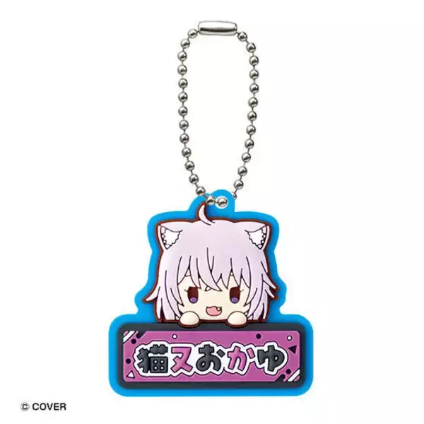 「「ホロライブ」4～5月発売の新作ガシャポン3商品がお披露目！全14人のすわらせ隊アクスタや、おなまえぷっくりラバーマスコット」の画像