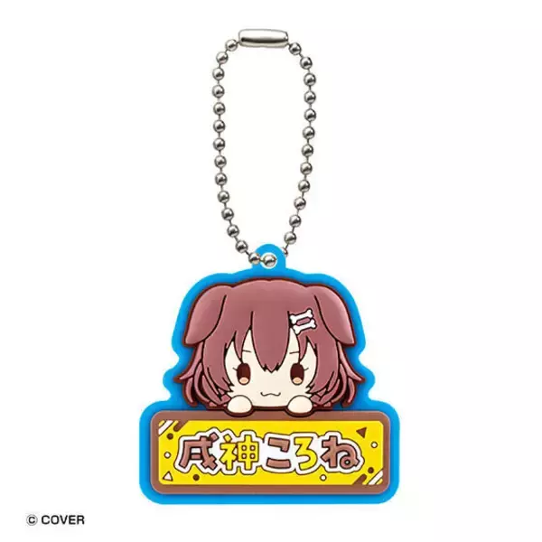 「「ホロライブ」4～5月発売の新作ガシャポン3商品がお披露目！全14人のすわらせ隊アクスタや、おなまえぷっくりラバーマスコット」の画像