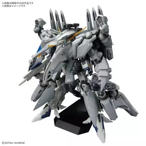 「新作ガンプラ「HG アリュゼウス」のパッケージ画像公開！朝日を背にしたMS形態の姿がカッコいい」の画像