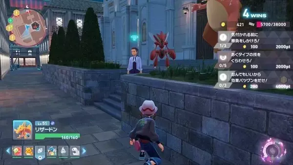 「【特集】ついにオープンした「ポケパーク カントー」をもっと楽しもう！ポケモンの世界観を味わえるおすすめゲーム5選」の画像