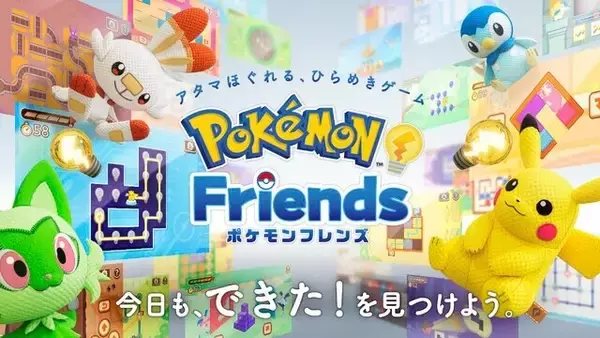 「【特集】ついにオープンした「ポケパーク カントー」をもっと楽しもう！ポケモンの世界観を味わえるおすすめゲーム5選」の画像