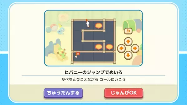 「【特集】ついにオープンした「ポケパーク カントー」をもっと楽しもう！ポケモンの世界観を味わえるおすすめゲーム5選」の画像