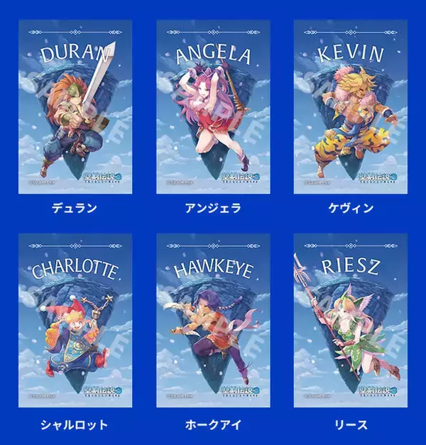 「『聖剣伝説3』A賞はリースたちの描きおろしアクリルボード！30周年記念オンラインくじが発売中」の画像