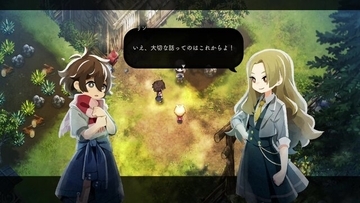 『ほの暮しの庭』で“平和に暮らしたい”人は案外多い!?「あんしん暮し」モードで遊びたいとの回答が侮れない数字に【アンケ結果】