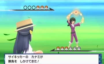 ポケットモンスター アニメのニュース ゲーム 314件 エキサイトニュース