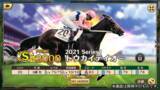「「トウカイテイオー」「ディープインパクト」に現役馬「ソダシ」まで参戦！数々の名馬が並ぶ『競馬伝説PRIDE』今春リリース」の画像3