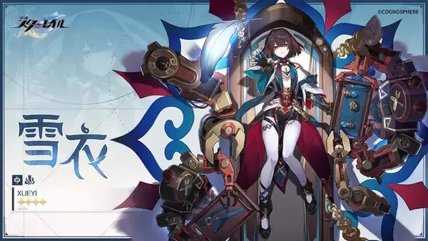 「『崩壊：スターレイル』Ver.1.6新キャラか―星5「ルアン・メェイ」「Dr.レイシオ」、星4「雪衣」公開！」の画像