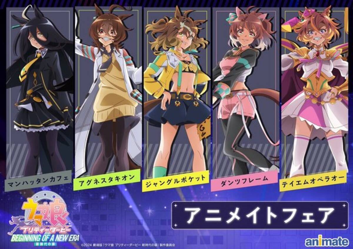 マッドサイエンティスト味極まるタキオンの表情にゾクリ…劇場版『ウマ 