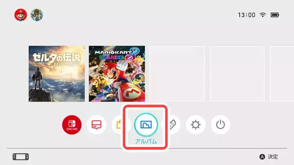 「ニンテンドースイッチのX（旧Twitter）連携が本日6月11日で終了―画像・動画の「今後の投稿方法」を解説」の画像