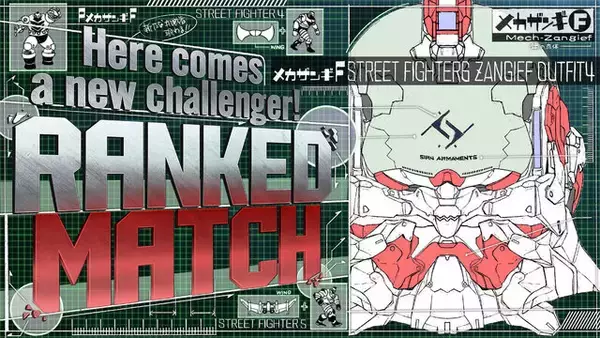 「セーラー服エレナ、髪を下ろした春麗など力作揃い！『スト6』「第3回 乱入演出イラコン」1次審査通過の84作品が公開」の画像