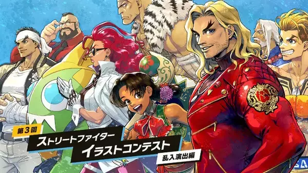 「セーラー服エレナ、髪を下ろした春麗など力作揃い！『スト6』「第3回 乱入演出イラコン」1次審査通過の84作品が公開」の画像