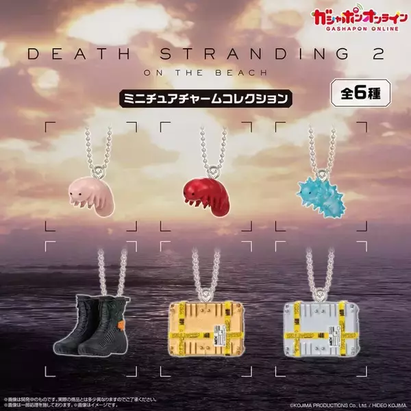 「『デス・ストランディング2 オン・ザ・ビーチ』の世界をミニチュアで表現！意外とキュートな「クリプトビオシス」など全6種」の画像