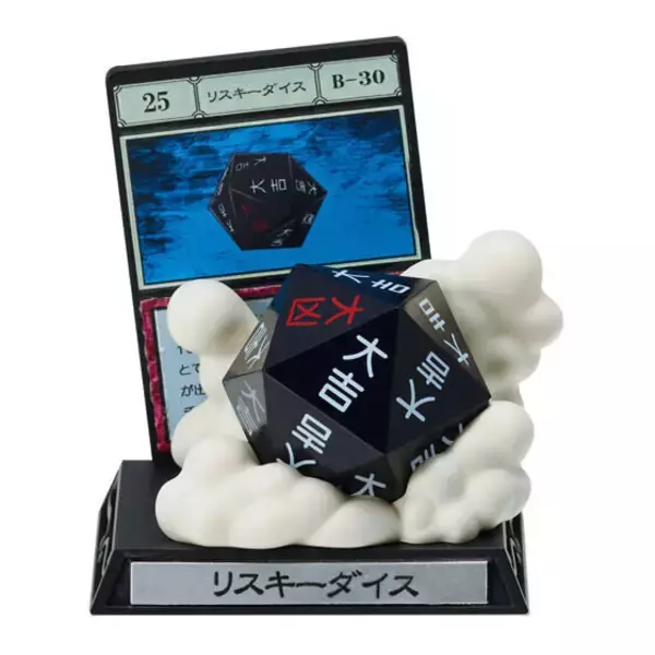 「「HUNTER×HUNTER」G.I.編のアイテムがガシャポンに！ リスキーダイスや大天使の息吹を台座付きでリッチに表現」の画像