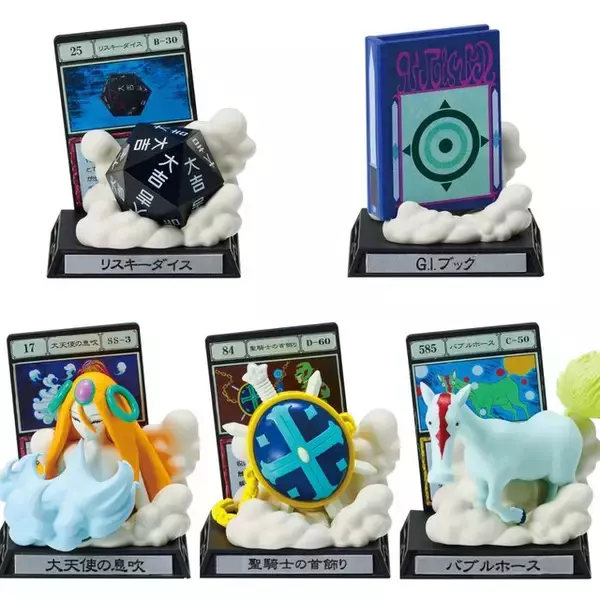 「「HUNTER×HUNTER」G.I.編のアイテムがガシャポンに！ リスキーダイスや大天使の息吹を台座付きでリッチに表現」の画像