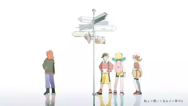 「「ポケモン×初音ミク」ミクの日を飾る最新曲「クロスロード」公開！kzさん×イノタクさんのタッグ曲、歴代キャラ登場のMVも必見」の画像