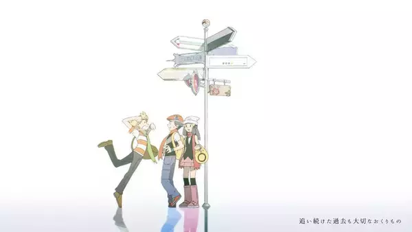 「「ポケモン×初音ミク」ミクの日を飾る最新曲「クロスロード」公開！kzさん×イノタクさんのタッグ曲、歴代キャラ登場のMVも必見」の画像