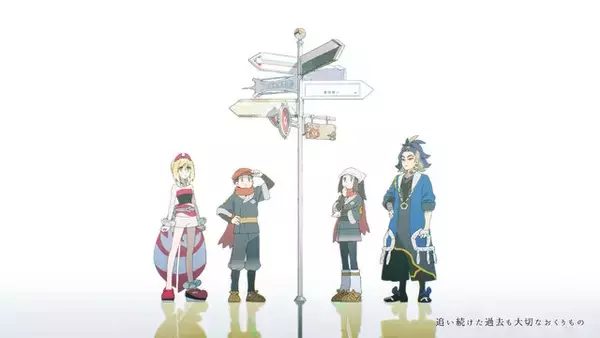 「「ポケモン×初音ミク」ミクの日を飾る最新曲「クロスロード」公開！kzさん×イノタクさんのタッグ曲、歴代キャラ登場のMVも必見」の画像