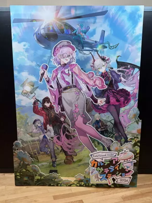 会場の女性マスターから大歓声も！「Fate/Grand Order カルデア・サテライトステーション 2026 山形会場」現地レポート