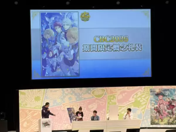 「会場の女性マスターから大歓声も！「Fate/Grand Order カルデア・サテライトステーション 2026 山形会場」現地レポート」の画像