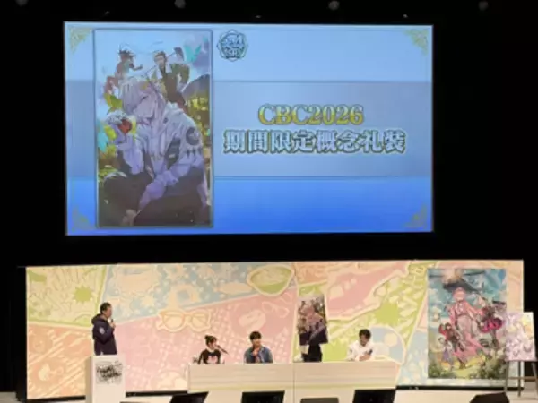 「会場の女性マスターから大歓声も！「Fate/Grand Order カルデア・サテライトステーション 2026 山形会場」現地レポート」の画像