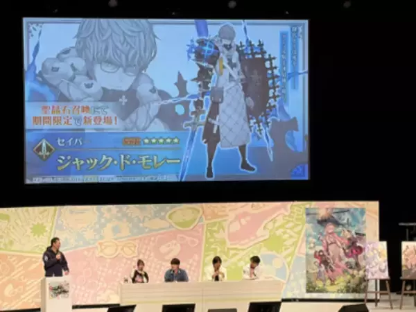 「会場の女性マスターから大歓声も！「Fate/Grand Order カルデア・サテライトステーション 2026 山形会場」現地レポート」の画像