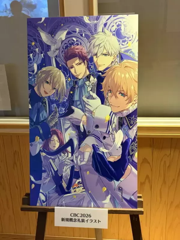 「会場の女性マスターから大歓声も！「Fate/Grand Order カルデア・サテライトステーション 2026 山形会場」現地レポート」の画像