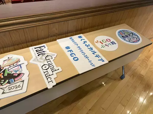「会場の女性マスターから大歓声も！「Fate/Grand Order カルデア・サテライトステーション 2026 山形会場」現地レポート」の画像