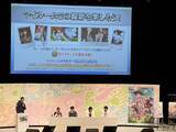 「会場の女性マスターから大歓声も！「Fate/Grand Order カルデア・サテライトステーション 2026 山形会場」現地レポート」の画像27