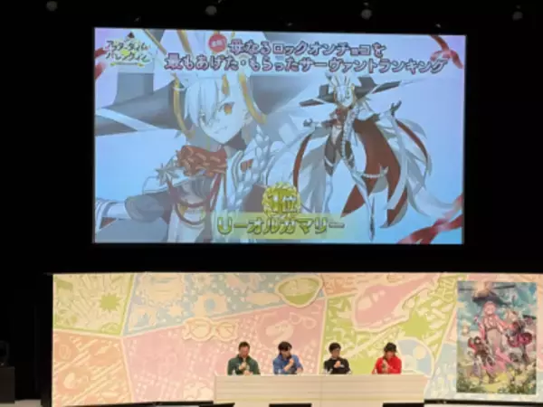 「会場の女性マスターから大歓声も！「Fate/Grand Order カルデア・サテライトステーション 2026 山形会場」現地レポート」の画像
