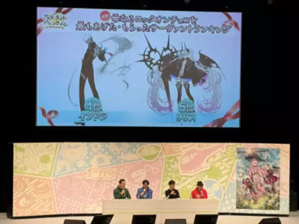 「会場の女性マスターから大歓声も！「Fate/Grand Order カルデア・サテライトステーション 2026 山形会場」現地レポート」の画像