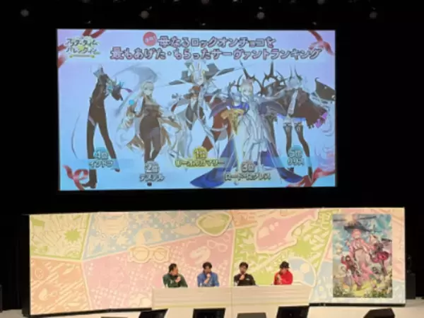 「会場の女性マスターから大歓声も！「Fate/Grand Order カルデア・サテライトステーション 2026 山形会場」現地レポート」の画像