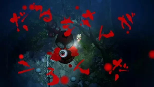 『ほの暮しの庭』続報で判明した“ホラー要素”に“CERO「C」”、戦慄の新情報はこれで終わり？ それともまだある!? あなたの予想を大募集！【アンケート】