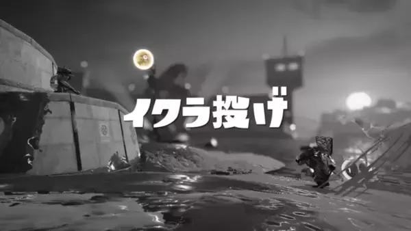 「『スプラトゥーン3』2022年夏発売！ 新たなオオモノシャケ＆新要素追加した「サーモンラン」ほか新情報続々【Nintendo Direct】」の画像