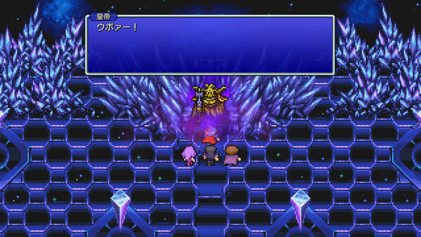 ウボァー 一度見たら忘れられない Ffii 皇帝のユニークな断末魔 22年6月19日 エキサイトニュース