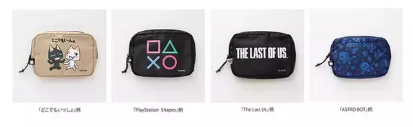 「プレイステーション関連グッズに新作が登場！『The Last of Us』『ASTRO BOT』など4作品のポーチやトートバッグが発売」の画像