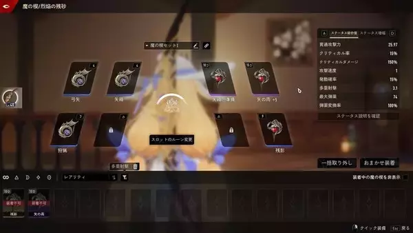 「第2回CBT開催！“全キャラが全武器使える”ファンタジーARPG『デュエットナイトアビス』先行プレイレポ―多彩なカスタマイズと爽快アクションはシンプルで奥深い」の画像