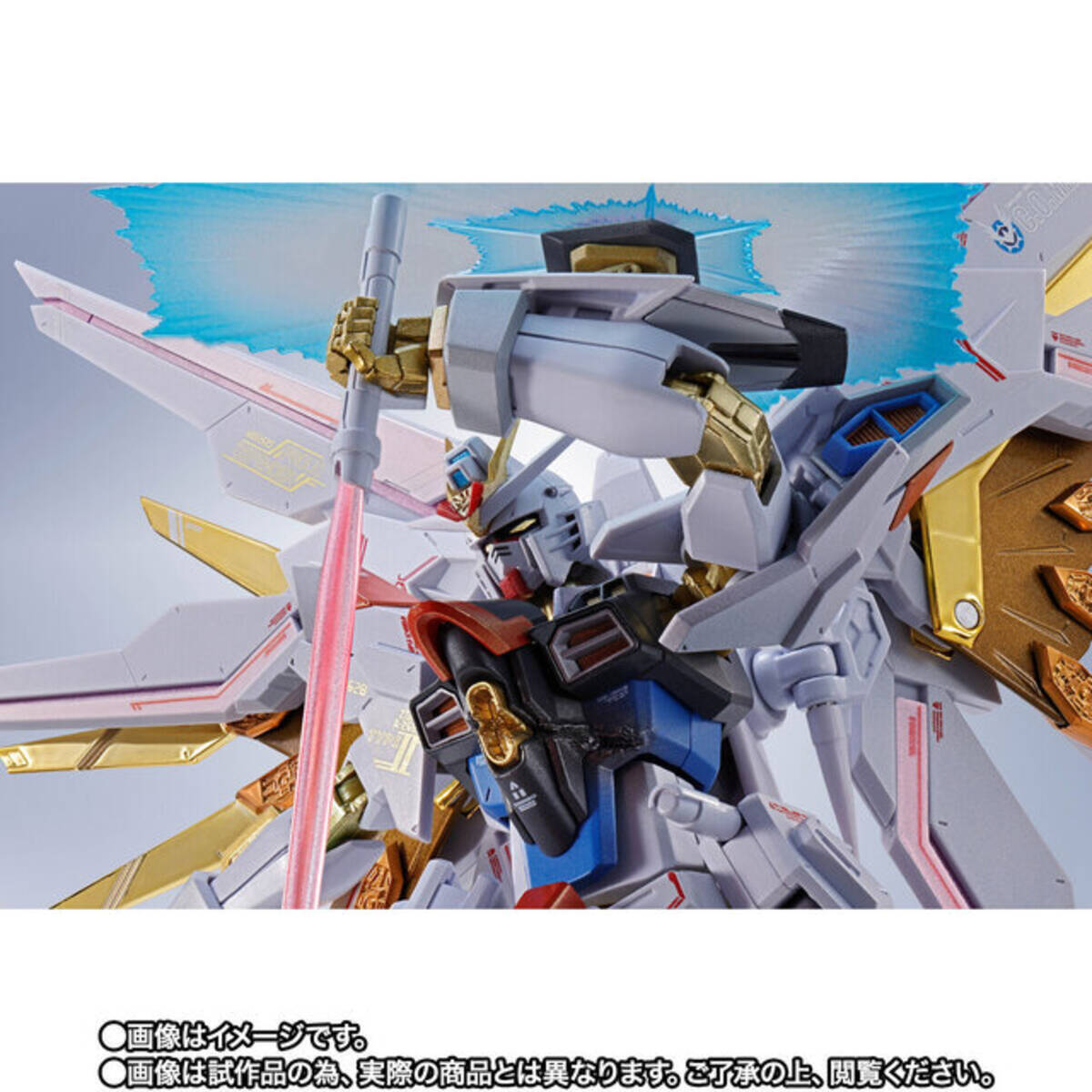 METAL ROBOT魂「マイティーストライクフリーダムガンダム 最終決戦Ver 