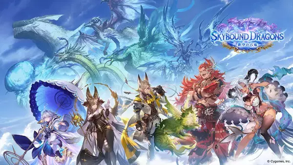 『シャドバ WB』が『グラブル』とコラボ！10月29日追加の新弾から新カード11枚を先行公開
