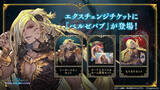 「『シャドバ WB』が『グラブル』とコラボ！10月29日追加の新弾から新カード11枚を先行公開」の画像15