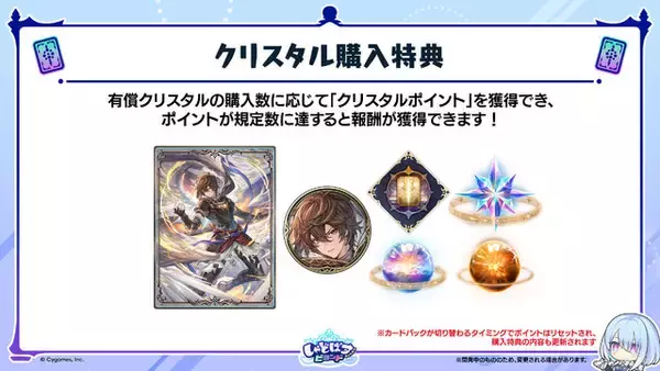 「『シャドバ WB』が『グラブル』とコラボ！10月29日追加の新弾から新カード11枚を先行公開」の画像