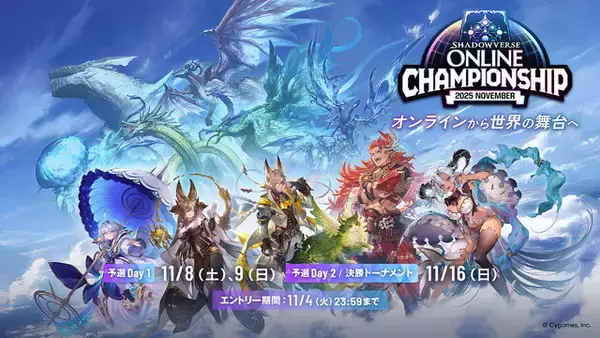 「『シャドバ WB』が『グラブル』とコラボ！10月29日追加の新弾から新カード11枚を先行公開」の画像