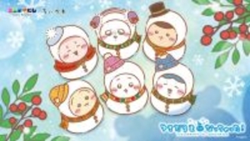「エニマイくじ ちいかわ」にキュン！“ゆきだるまになっちゃった！”なハチワレ、うさぎら6人のマスコットなどズラリ