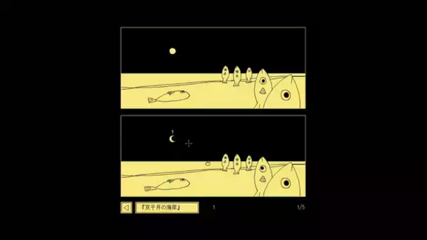 「ちょっと変わったADVがやりたい！文字だらけ冒険にファミレスでの対話、保険査定人までクセがあってハマるおすすめインディー5選【特集】」の画像