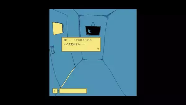 「ちょっと変わったADVがやりたい！文字だらけ冒険にファミレスでの対話、保険査定人までクセがあってハマるおすすめインディー5選【特集】」の画像